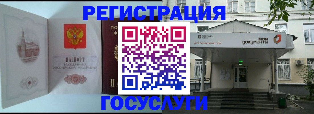пропишу в квартире в Электроуглях
